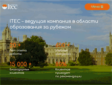 Tablet Screenshot of itecgroup.ru
